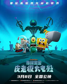 女神捕林醉